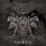 arkona_stenkanastenku